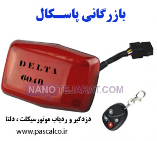 GPS motocycle tracker DELTA GPS604-B